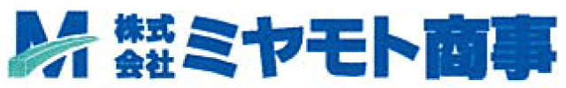 株式会社ミヤモト商事