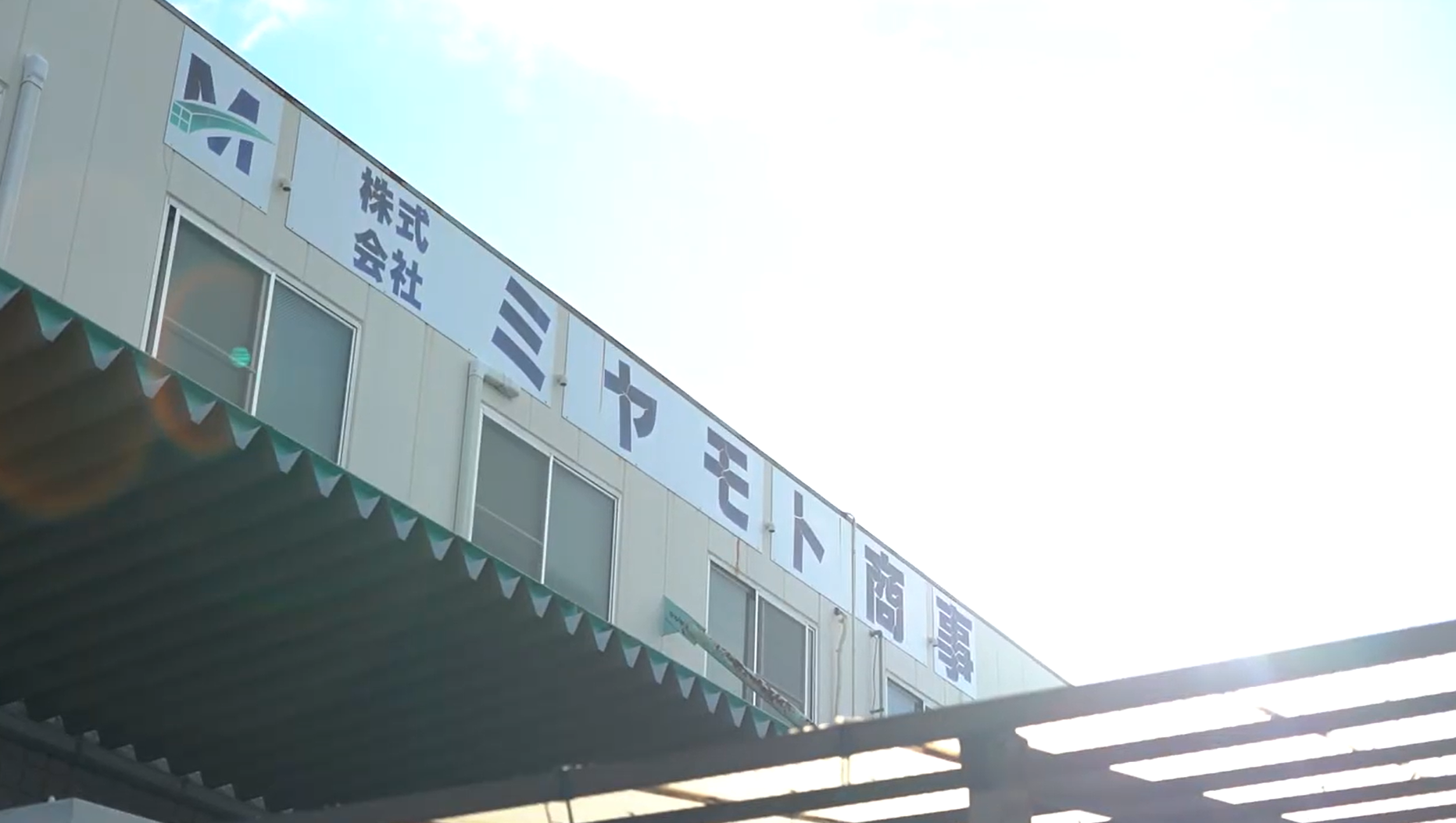 ともにご活躍いただける方を募集中